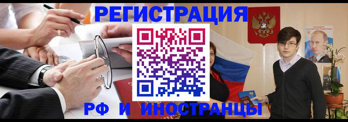 регистрация для дет. сада в Волгореченске